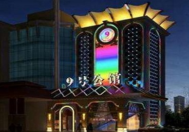 平塘好玩开放荤素KTV推荐-九号公馆KTV消费价格口碑点评