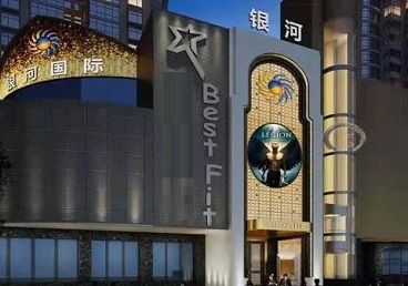 平塘KTV荤台花场公主服务好-银河国际KTV花场消费点评